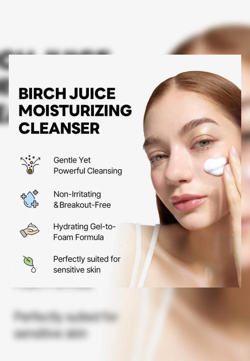 Round Lab - Birch Juice Moisturizing Cleanser - 150ml