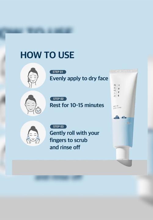 Round Lab - 1025 Dokdo Mud Pack - 100ml