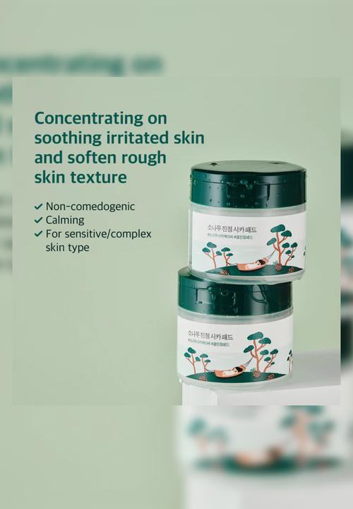 Round Lab - Pine Calming Cica Pad - 50Pcs