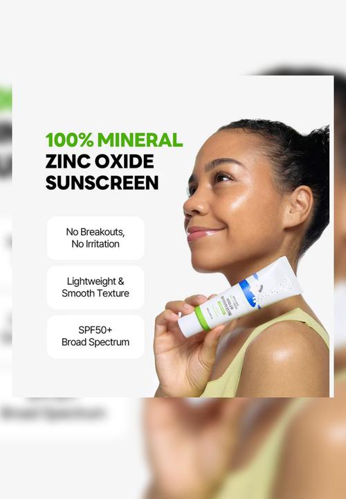 Round Lab - Birch Juice Mild-Up Sunscreen - 50ml