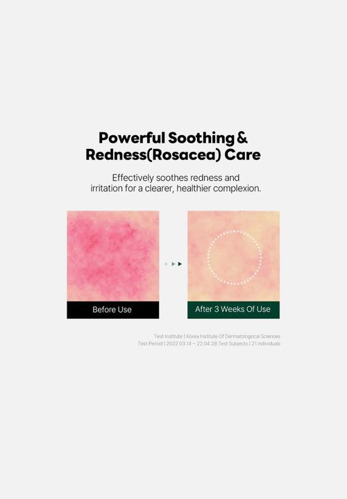 Round Lab - Pine Calming Cica Ampoule - 30ml
