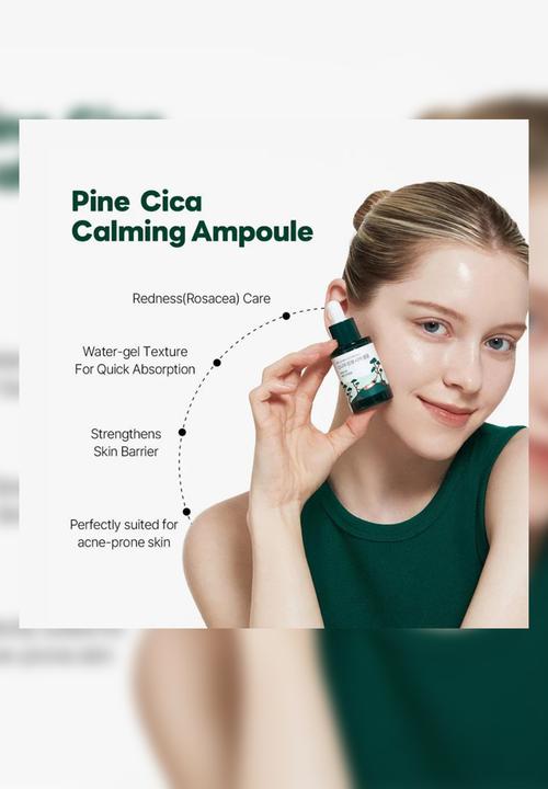 Round Lab - Pine Calming Cica Ampoule - 30ml