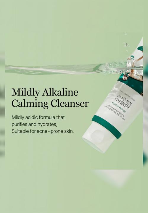 Round Lab - Pine Calming Cica Cleanser - 150ml