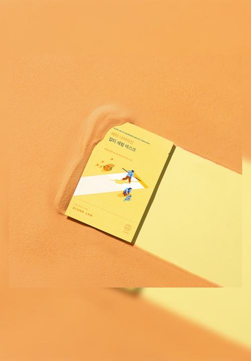 Round Lab - Vita Niacinamide Dark Spot Serum Mask - 20ml