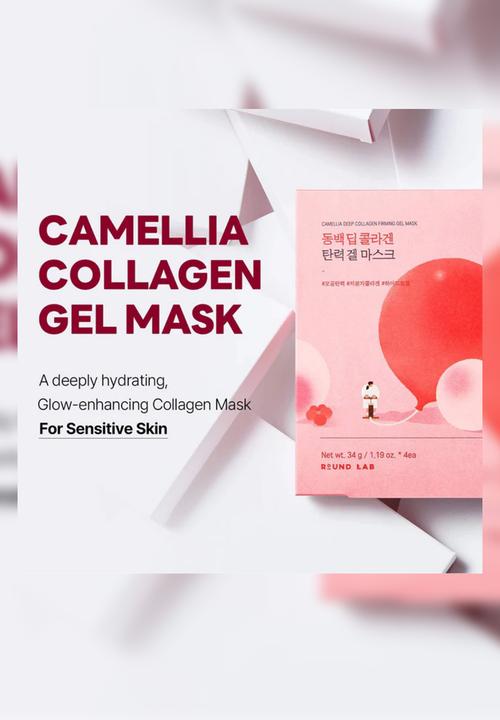 Round Lab - Camellia Deep Collagen Firming Gel Mask - 34g