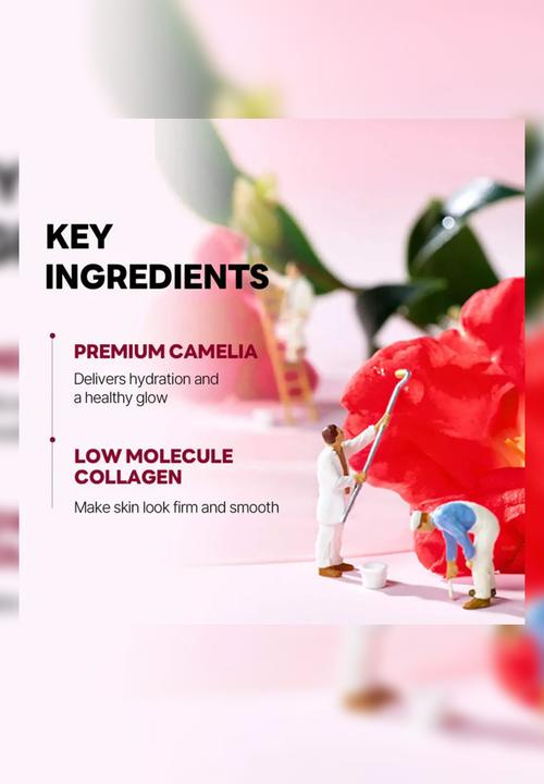 Round Lab - Camellia Deep Collagen Firming Gel Mask - 34g