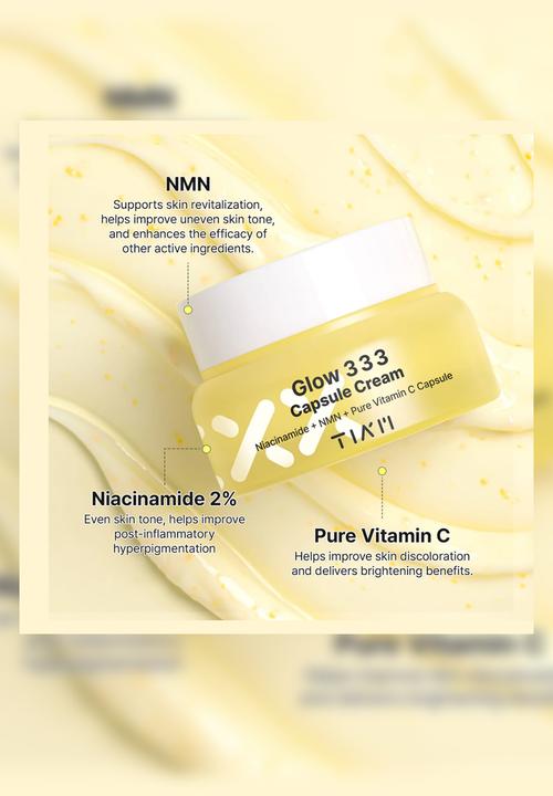 TIA'M - Glow 333  Capsule Cream