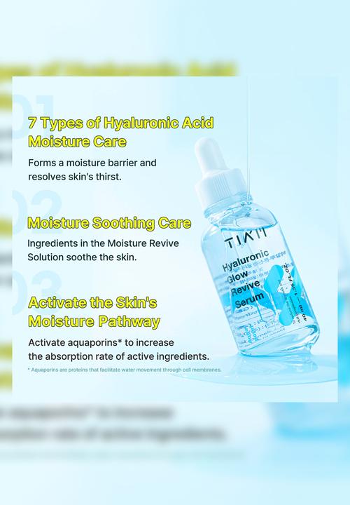 TIA'M - Hyaluronic Glow Revive Serum