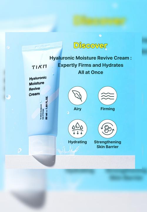 TIA'M - Hyaluronic Moisture Revive Cream