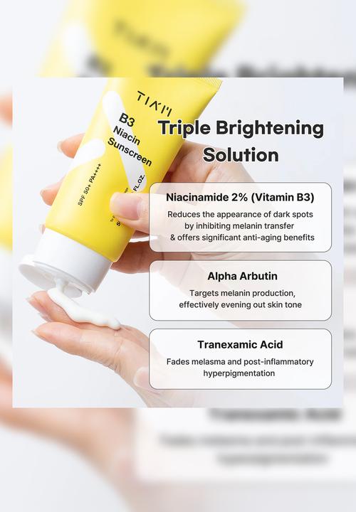 TIA'M - B3 Niacin Sunscreen