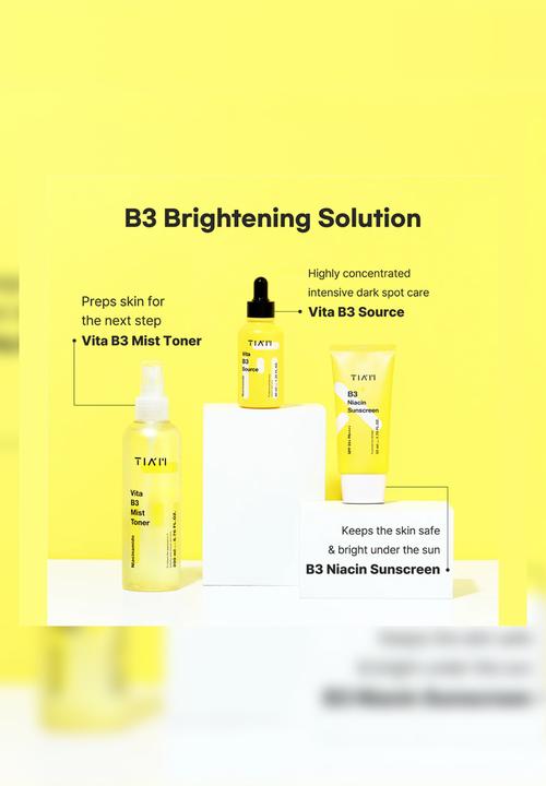 TIA'M - B3 Niacin Sunscreen