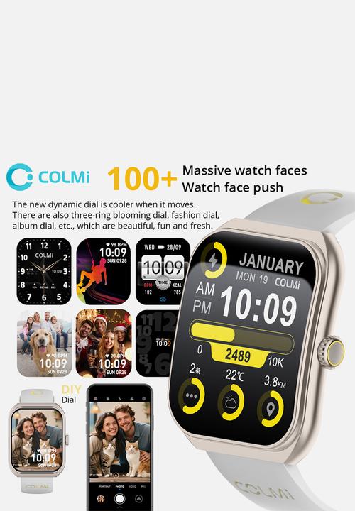 Colmi - COLMI P86 Smart Watch Two-color Strap Bands P86-SSP - Grey & Pink