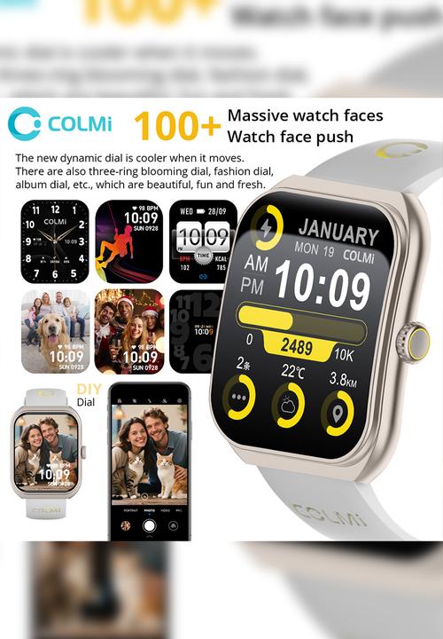 Colmi - COLMI P86 Smart Watch Two-color Strap Bands P86-SB - Black & Orange