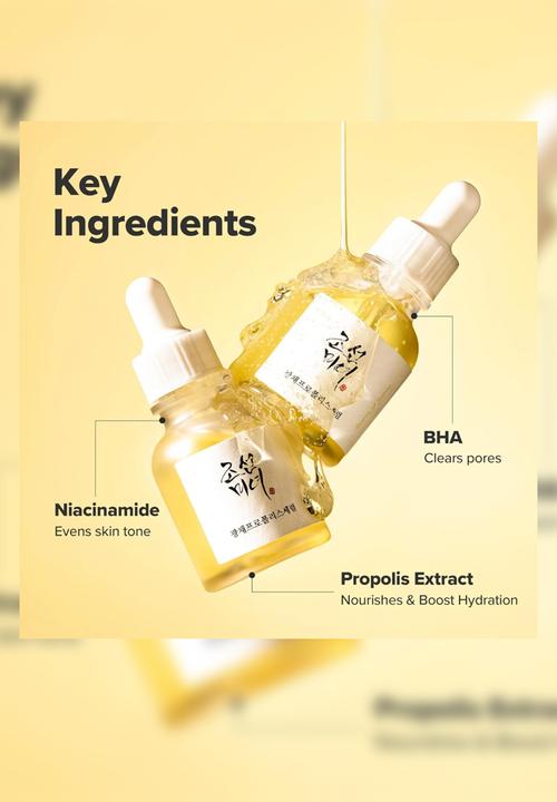 Beauty of Joseon - Glow Serum: Propolis + Niacinamide