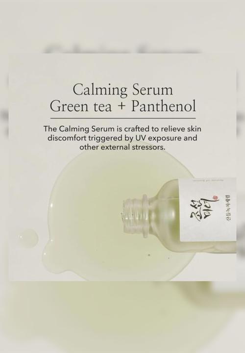 Beauty of Joseon - Beauty of Joseon Calming Serum: Green Tea and Panthenol 
