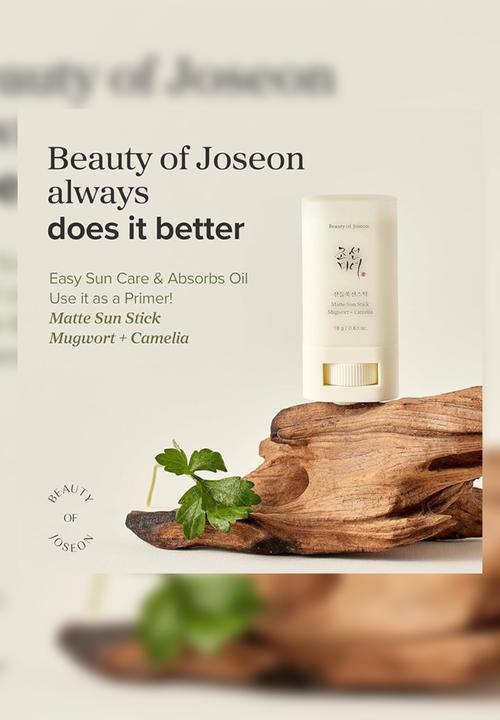 Beauty of Joseon - Matte Sun Stick: Mugwort and Camelia