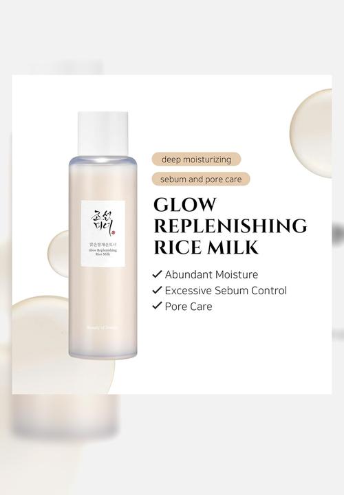 Beauty of Joseon - Glow replenishing rice milk