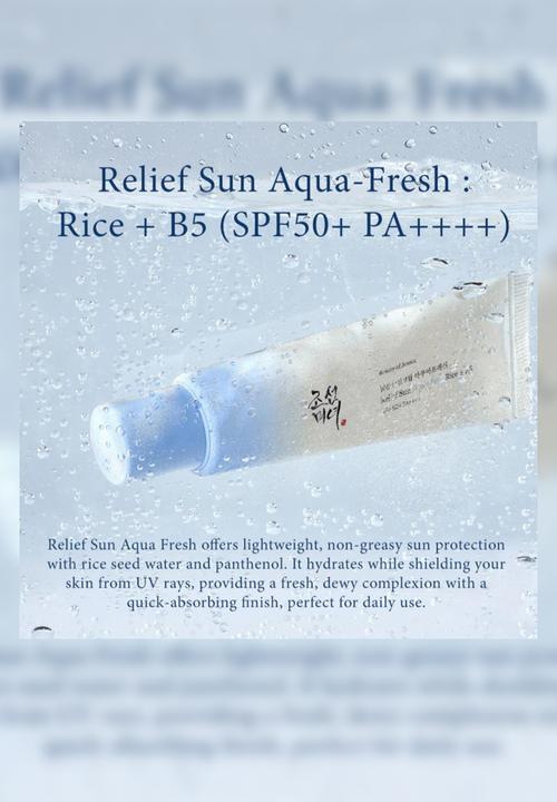 Beauty of Joseon - Relief sun Aqua-fresh: Rice + B5