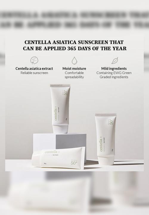 MIXSOON - Centella Sun Cream - 50g