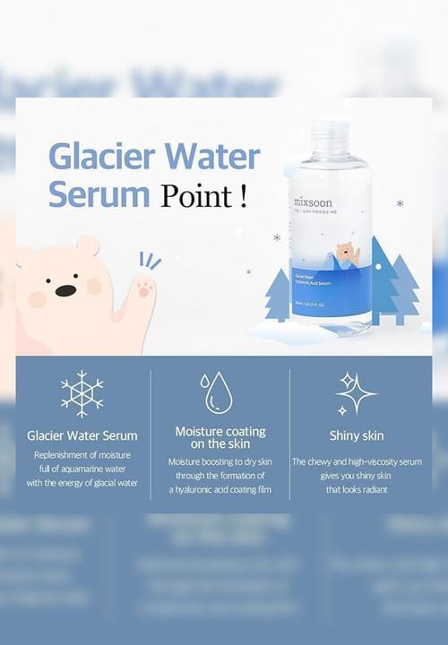 MIXSOON - Glacier Water Hyaluronic Acid Serum - 100ml