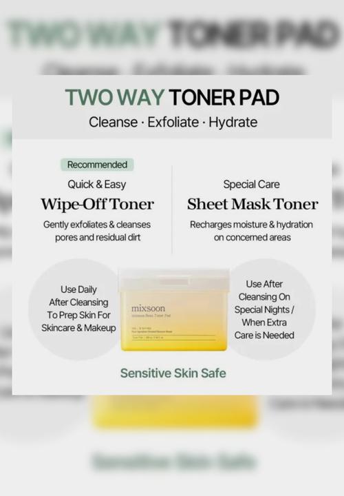 MIXSOON - Bean Toner Pad