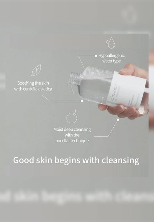 MIXSOON - Centella Cleansing Water - 300ml