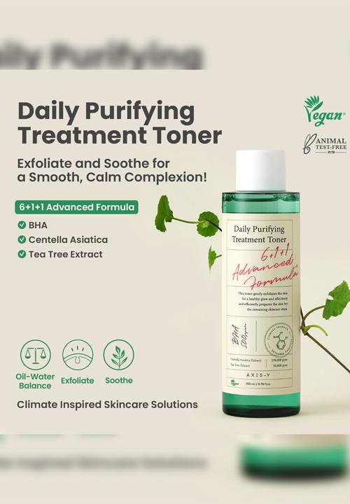 AXIS-Y - Daily Purifying Treatment Toner 200ml