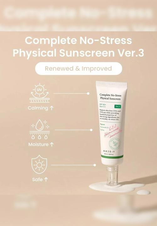 AXIS-Y - Complete No-Stress Physical Sunscreen V. 3 50ml