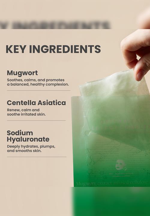 AXIS-Y - Green Vital Energy Complex Mask
