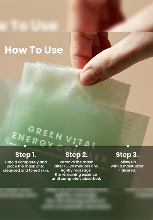 AXIS-Y - Green Vital Energy Complex Mask