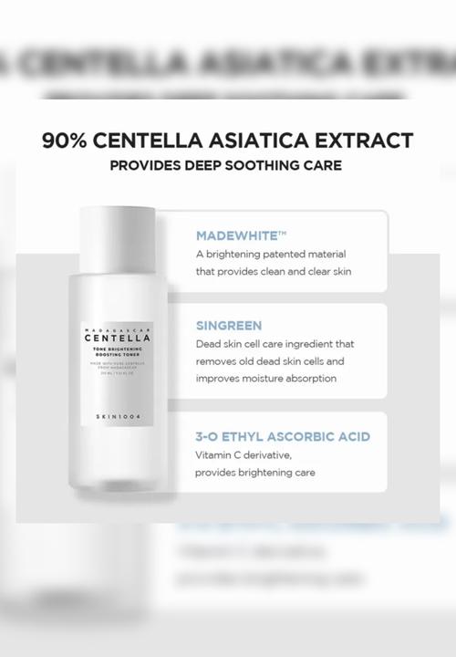 SKIN1004 - Madagascar Centella Tone Brightening Boosting Toner - 210ml