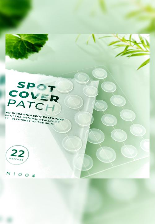 SKIN1004 - Spot Cover Patch
