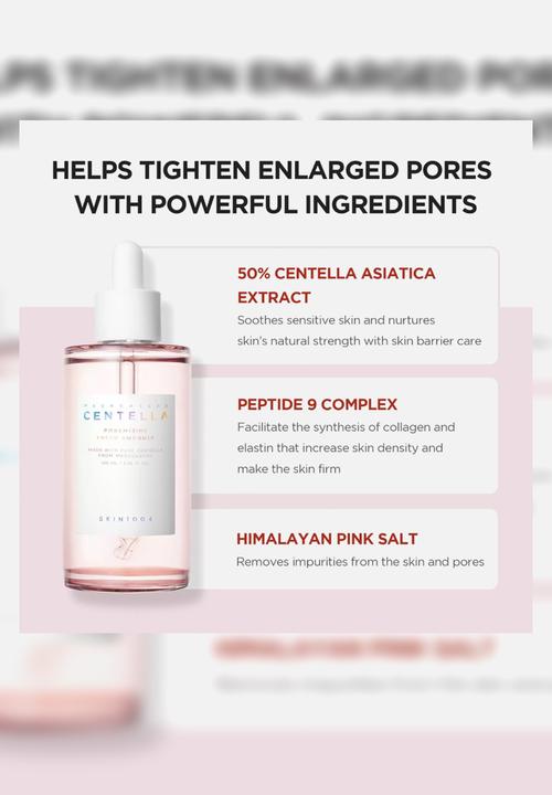 SKIN1004 - Madagascar Centella Poremizing Fresh Ampoule - 50ml