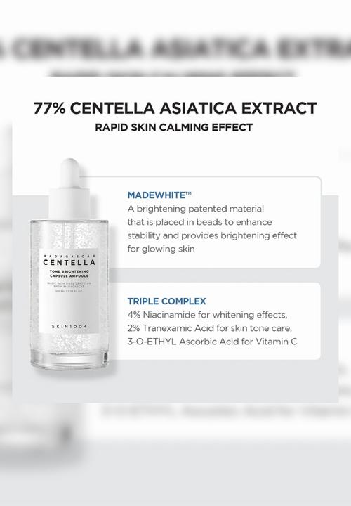 SKIN1004 - Madagascar Centella Tone Brightening Capsule Ampoule - 50ml