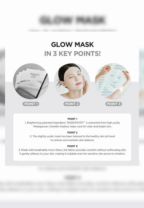 SKIN1004 - Madagascar Centella Tone Brightening Glow Mask - 25ml
