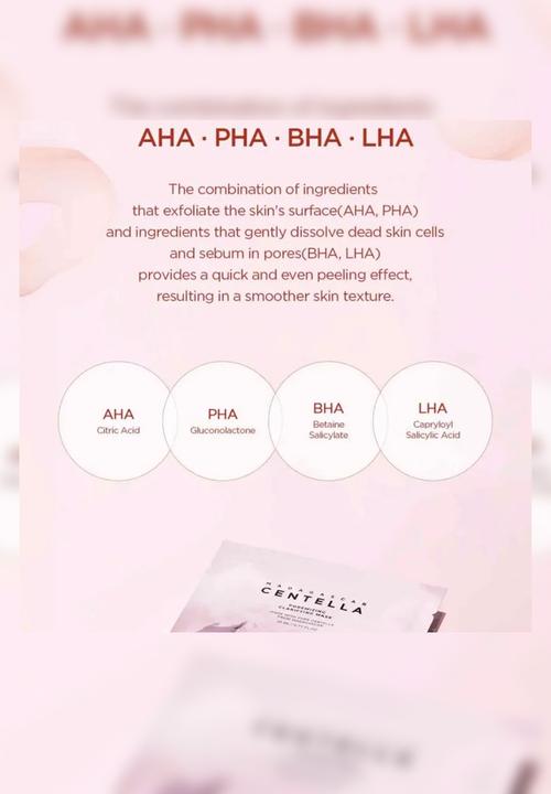 SKIN1004 - Madagascar Centella Poremizing Clarifying Mask - 23ml