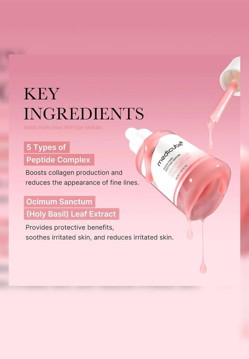 Medicube - PDRN Pink Peptide Serum - 30ml