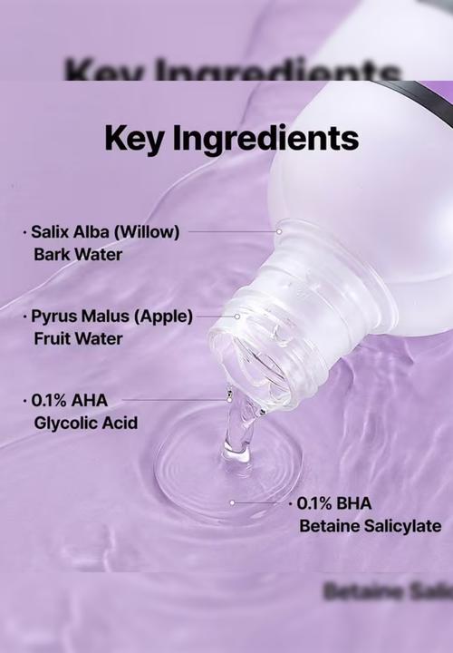 COSRX - AHA/BHA Clarifying Treatment Toner