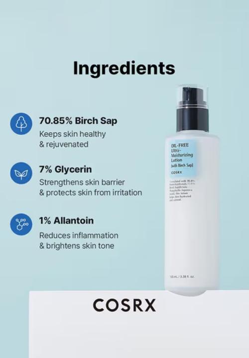 COSRX - Oil Free Ultra Moisturizing Lotion