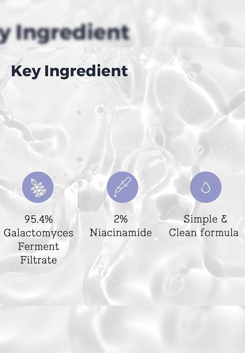COSRX - Galactomyces 95 Tone Balancing Essence