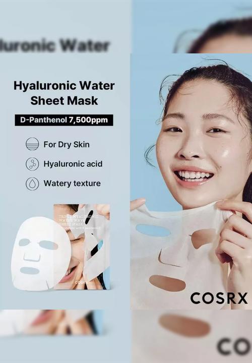 COSRX - Hydrium Triple Hyaluronic Water Wave Sheet Mask
