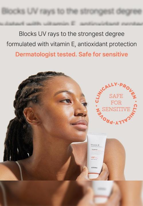 COSRX - Vitamin E Vitalizing Sunscreen