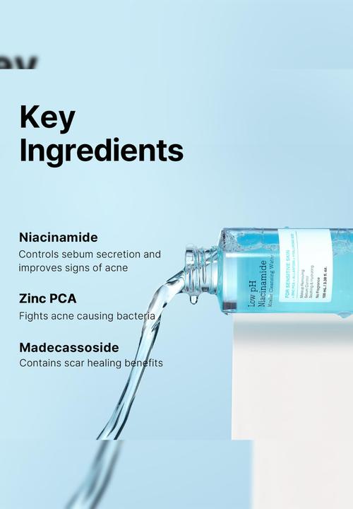 COSRX - Low pH Niacinamide Micellar Cleansing Water
