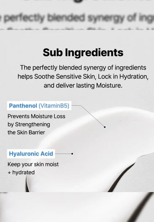 COSRX - The Ceramide Skin Barrier Moisturizer