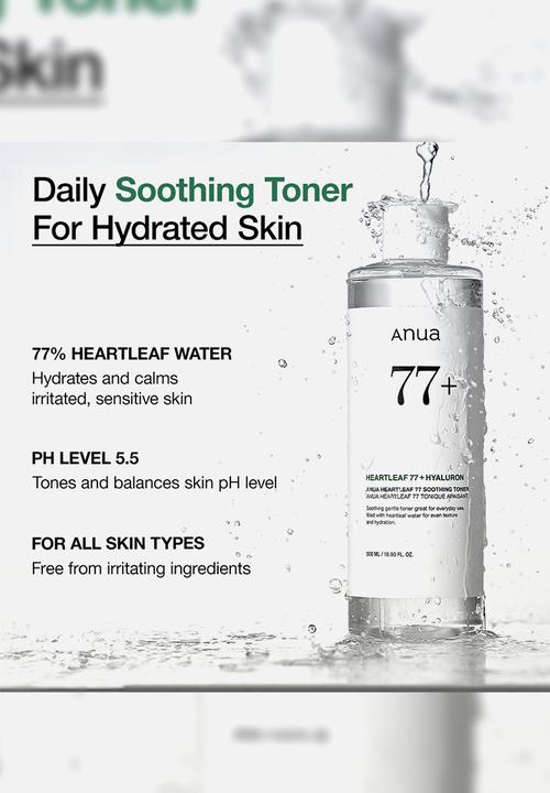 Anua - Heartleaf 77 Soothing Toner