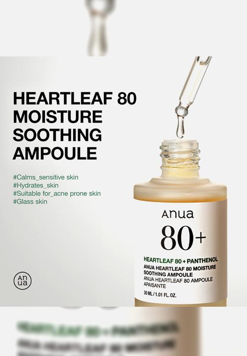 Anua - Heartleaf 80% Ampoule