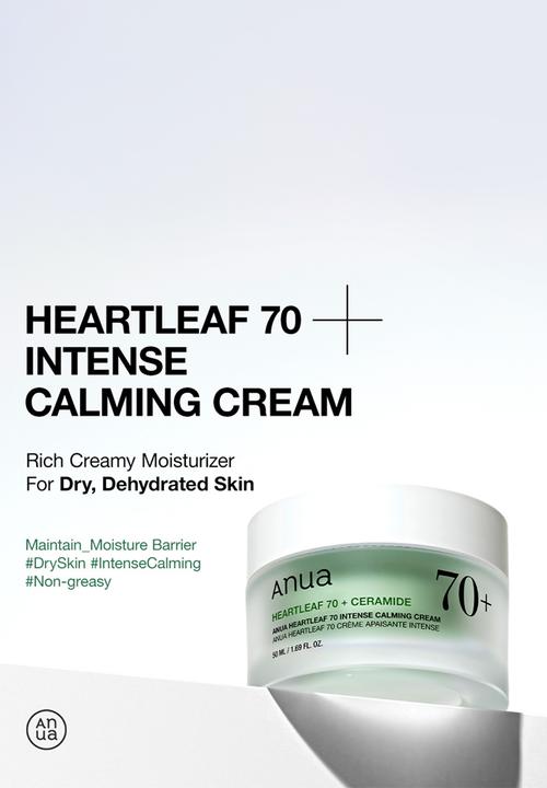 Anua - Heartleaf 70% Intense Calming Cream