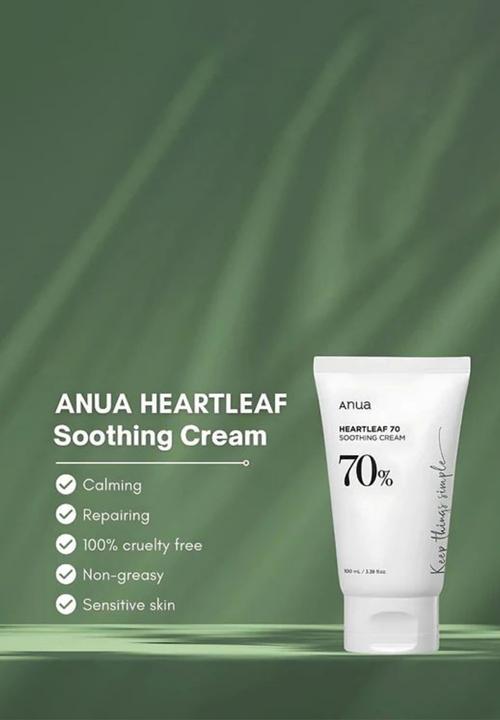 Anua - Heartleaf 70% Soothing Cream