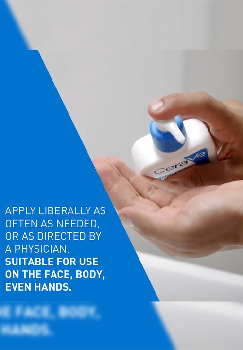 CeraVe® - Moisturising Lotion - 236ml