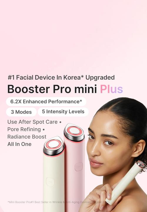 Medicube - AGE-R Booster Cleanser Head Beige